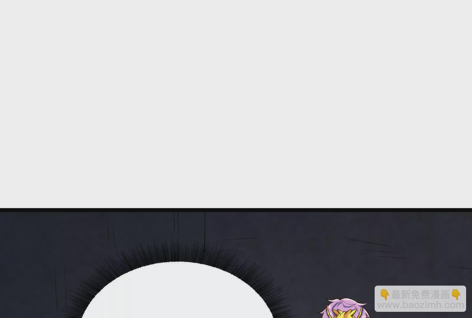 古神遊戲 - 第95話 刮痧！強壯的LV3(2/4) - 8